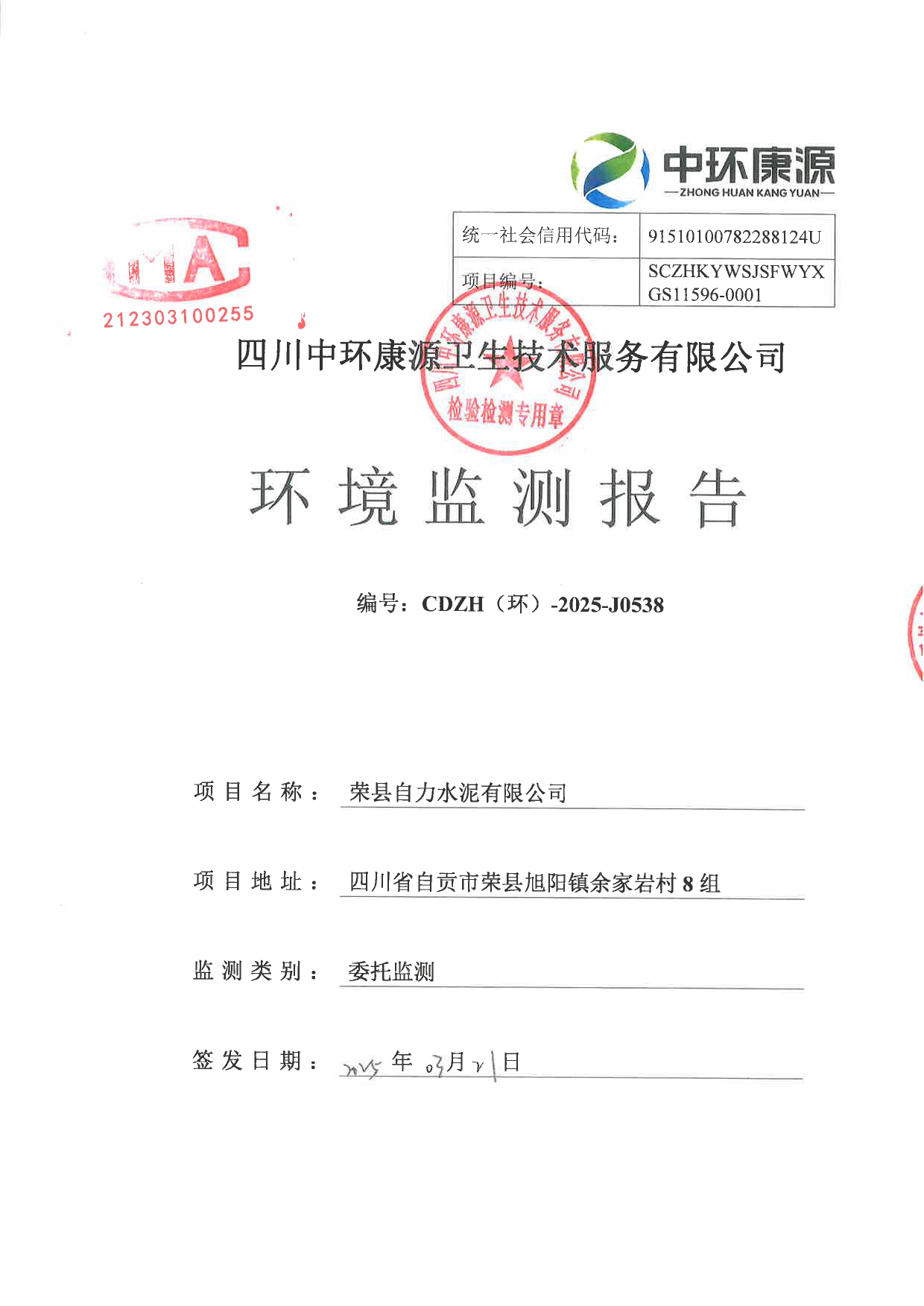 yl6809永利(中国游)官方网站