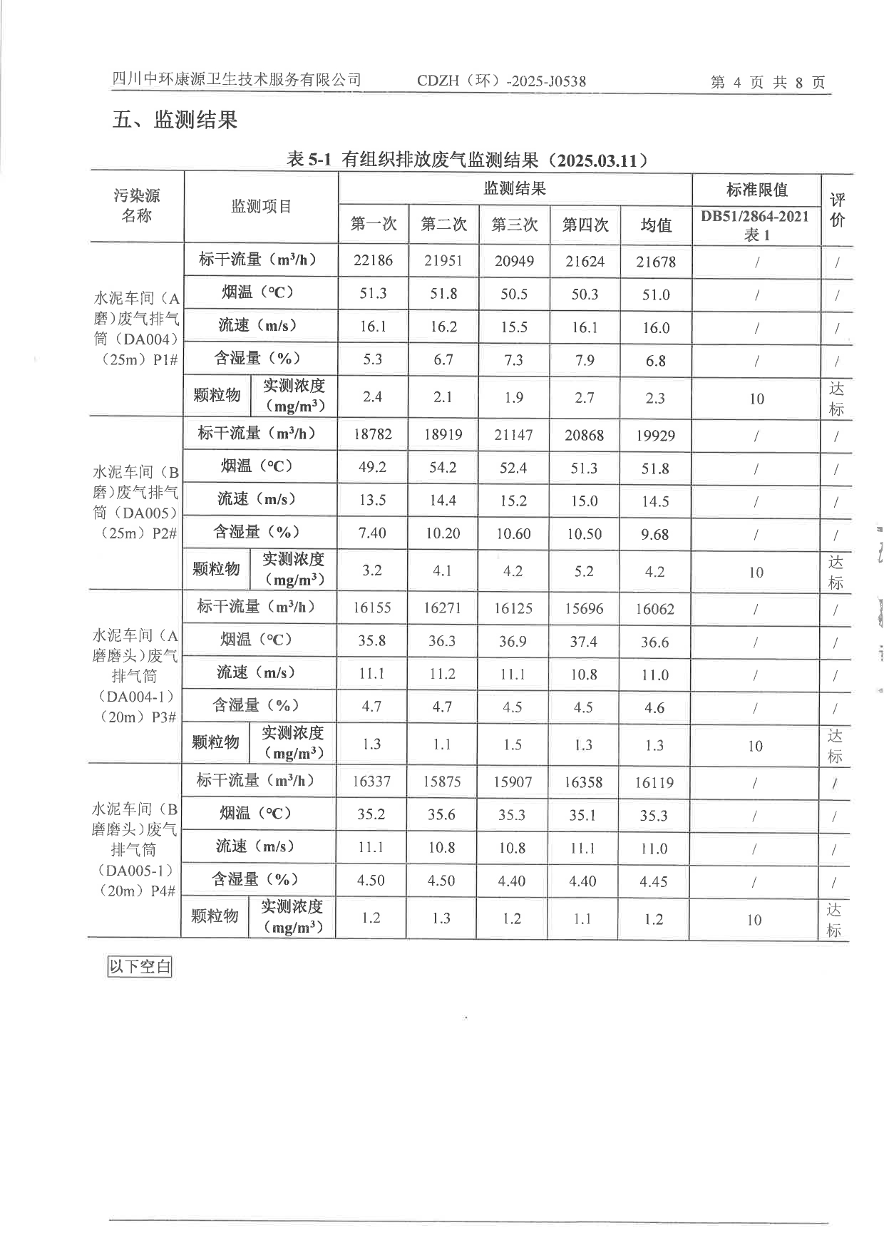 yl6809永利(中国游)官方网站
