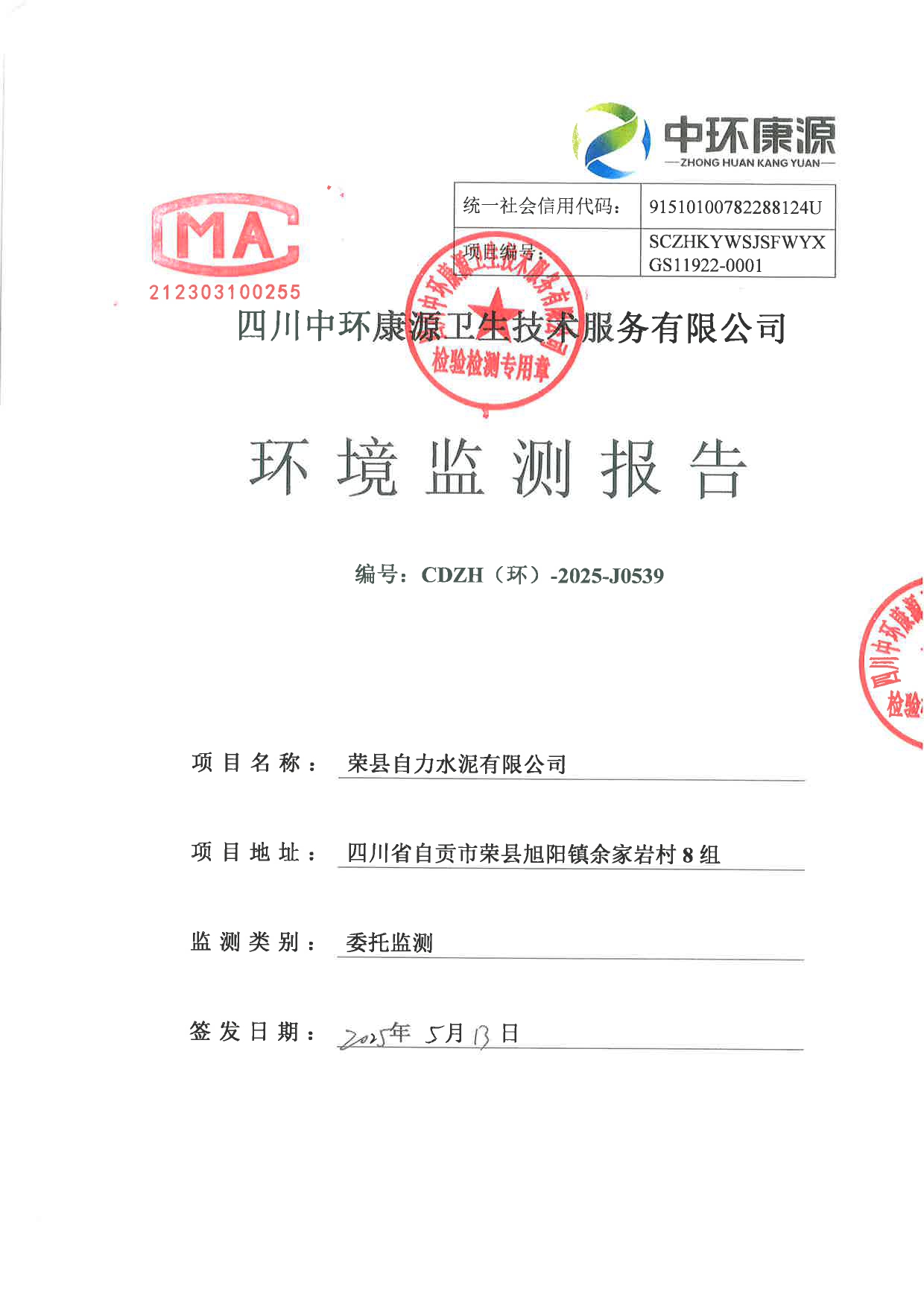 yl6809永利(中国游)官方网站