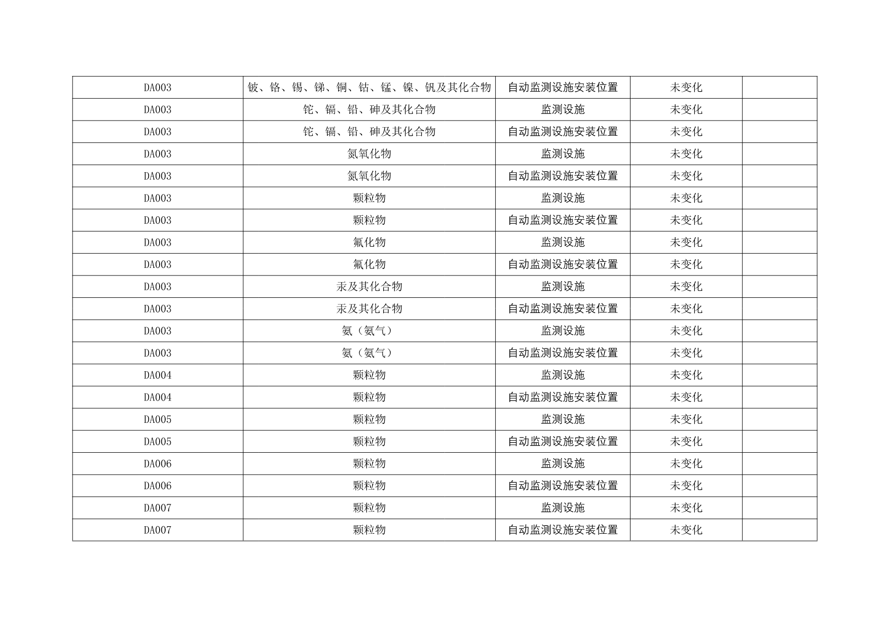 yl6809永利(中国游)官方网站