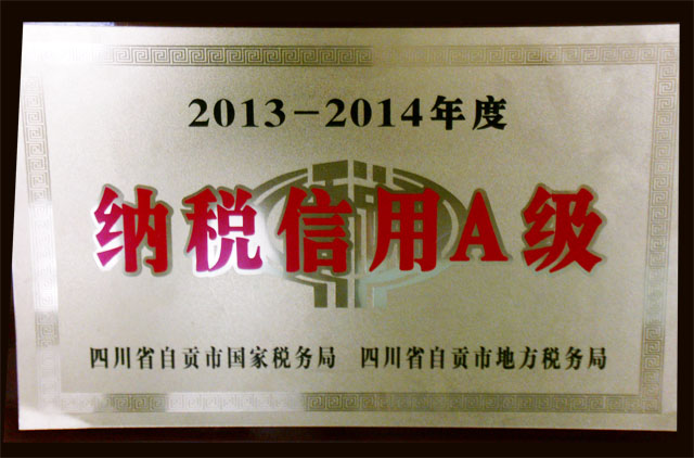 yl6809永利(中国游)官方网站