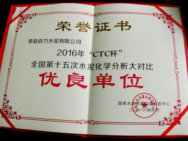 yl6809永利(中国游)官方网站