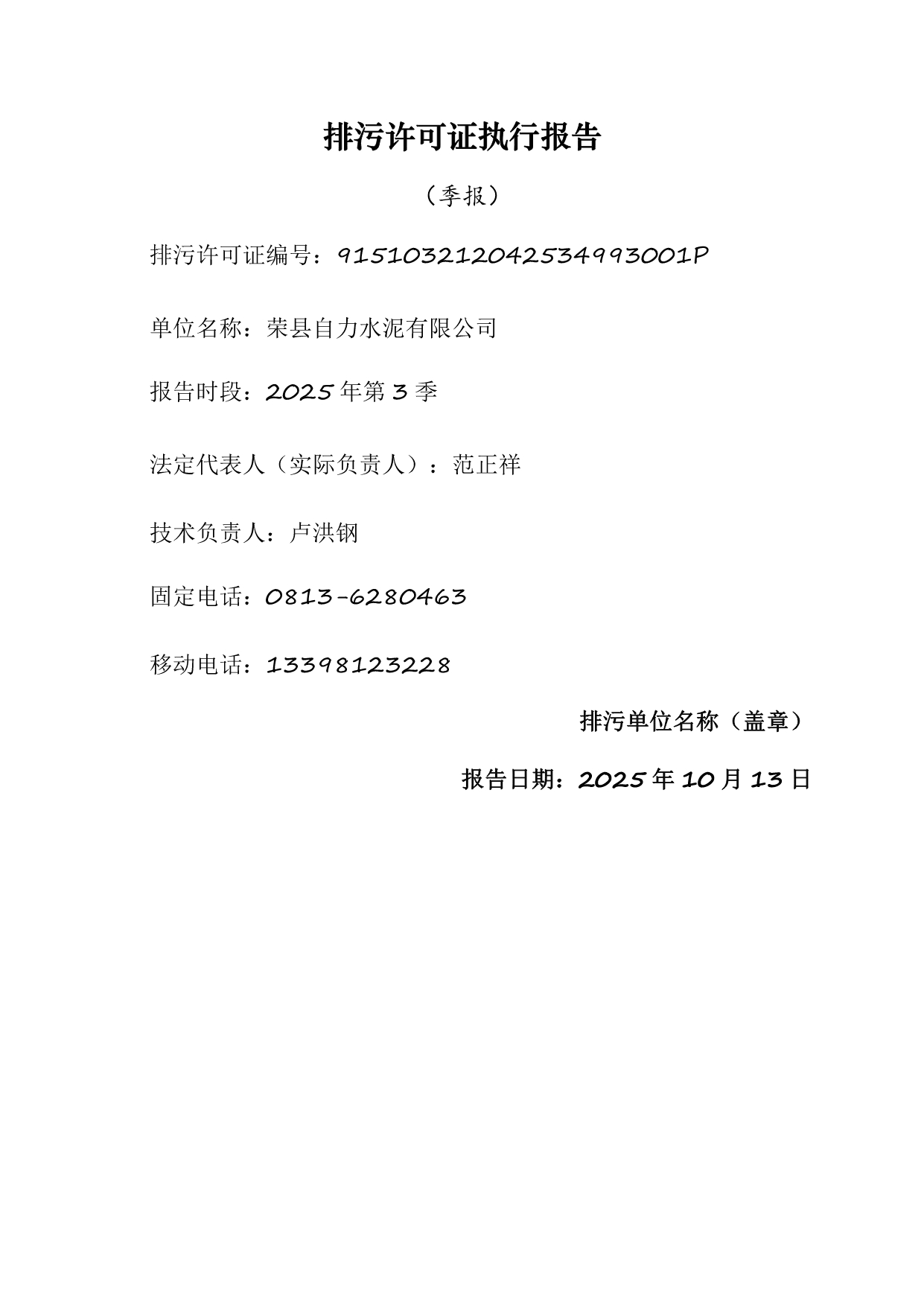 yl6809永利(中国游)官方网站