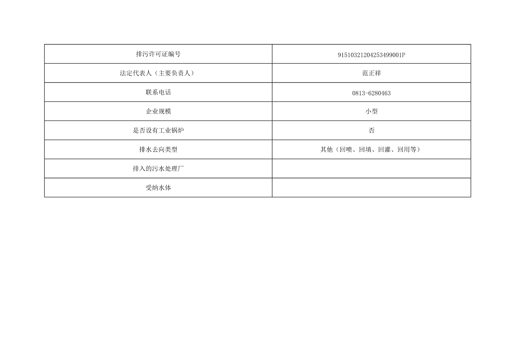 yl6809永利(中国游)官方网站