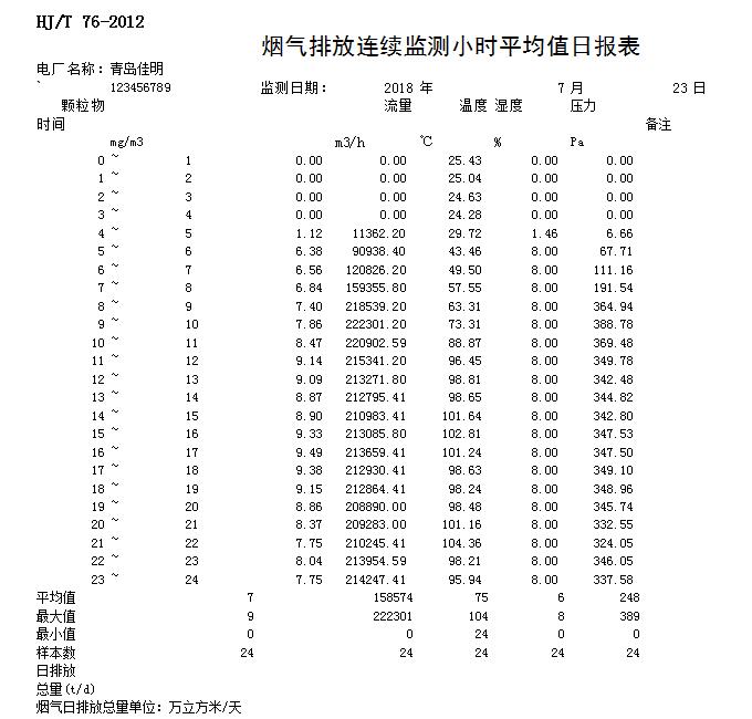 yl6809永利(中国游)官方网站