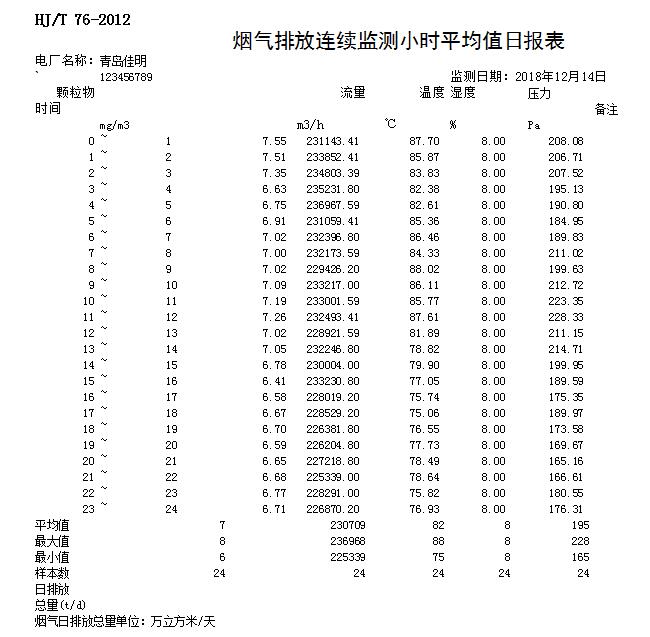 yl6809永利(中国游)官方网站