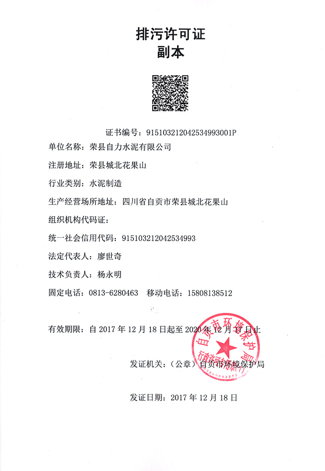 yl6809永利(中国游)官方网站