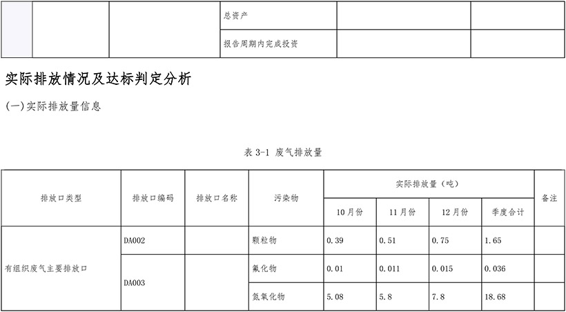 yl6809永利(中国游)官方网站