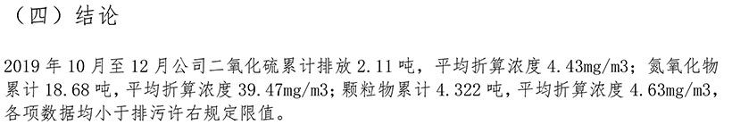 yl6809永利(中国游)官方网站