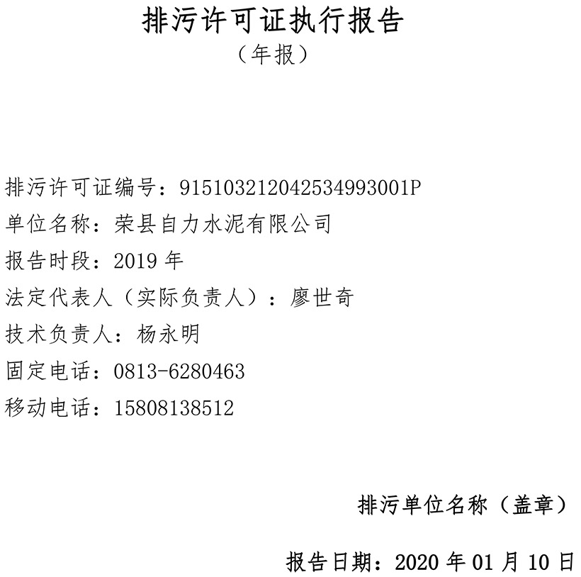 yl6809永利(中国游)官方网站