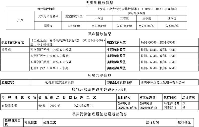yl6809永利(中国游)官方网站