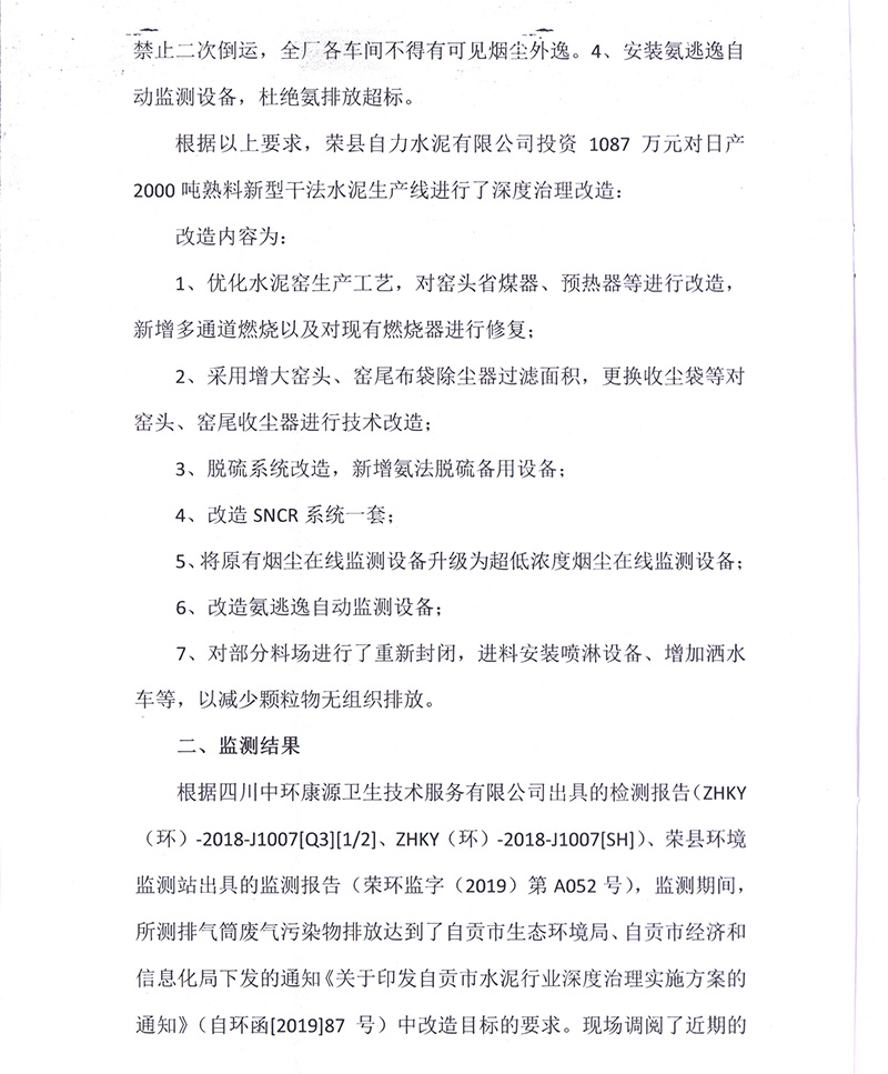 yl6809永利(中国游)官方网站