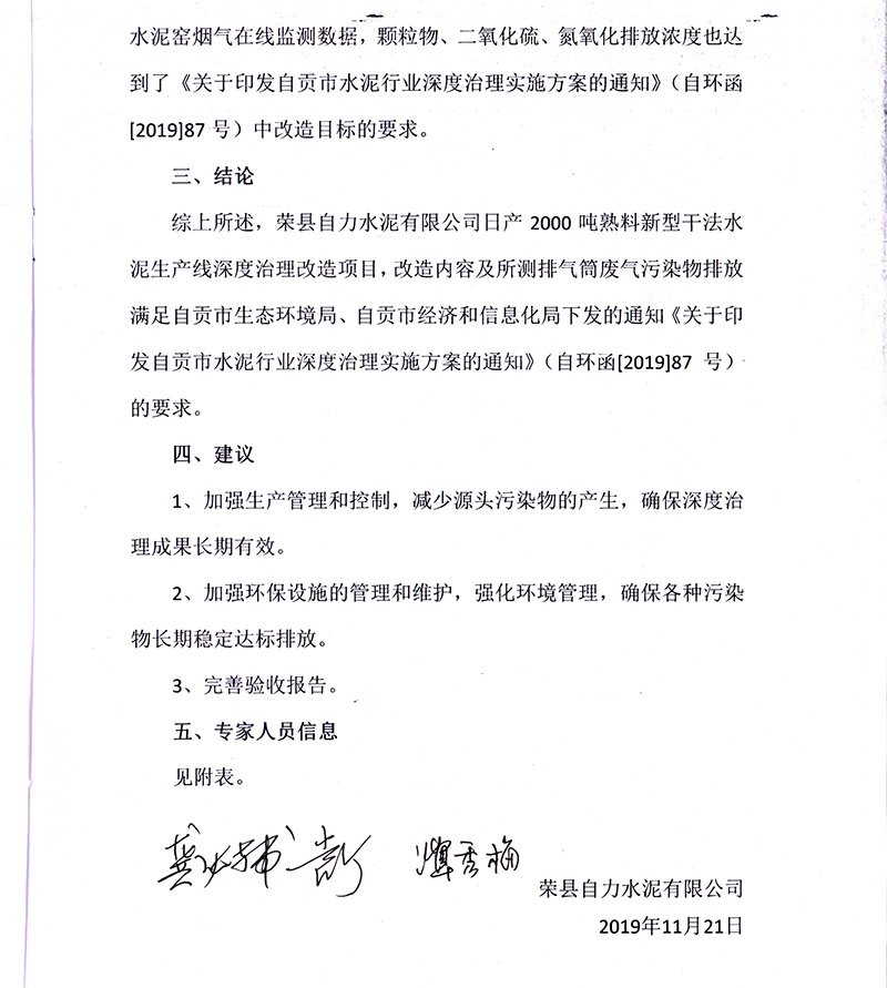 yl6809永利(中国游)官方网站