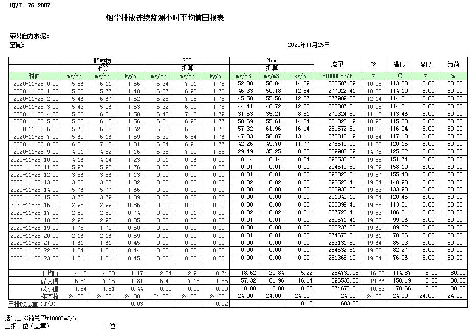 yl6809永利(中国游)官方网站