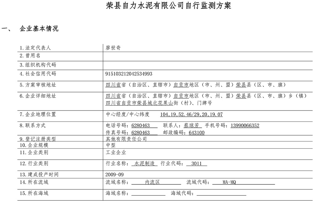 yl6809永利(中国游)官方网站