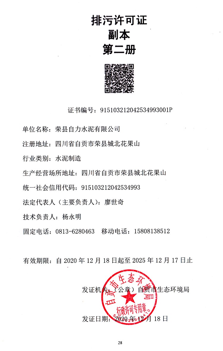 yl6809永利(中国游)官方网站