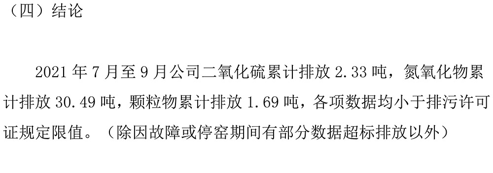yl6809永利(中国游)官方网站