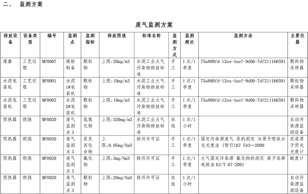 yl6809永利(中国游)官方网站