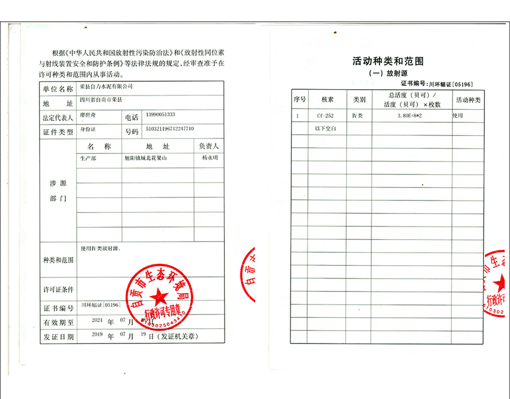 yl6809永利(中国游)官方网站