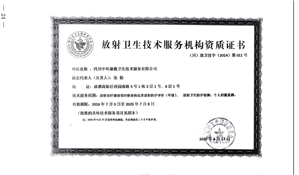 yl6809永利(中国游)官方网站