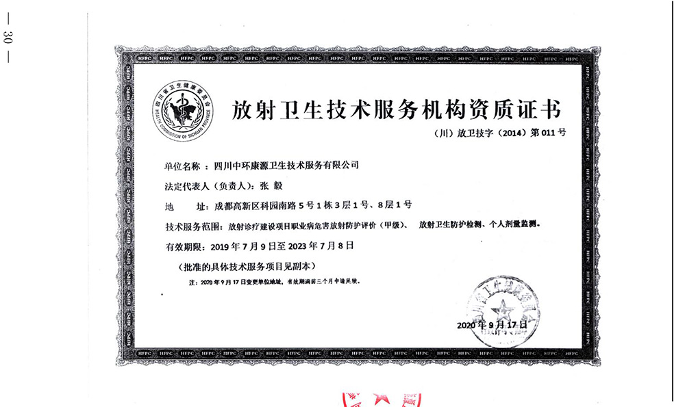 yl6809永利(中国游)官方网站