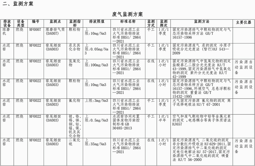 yl6809永利(中国游)官方网站