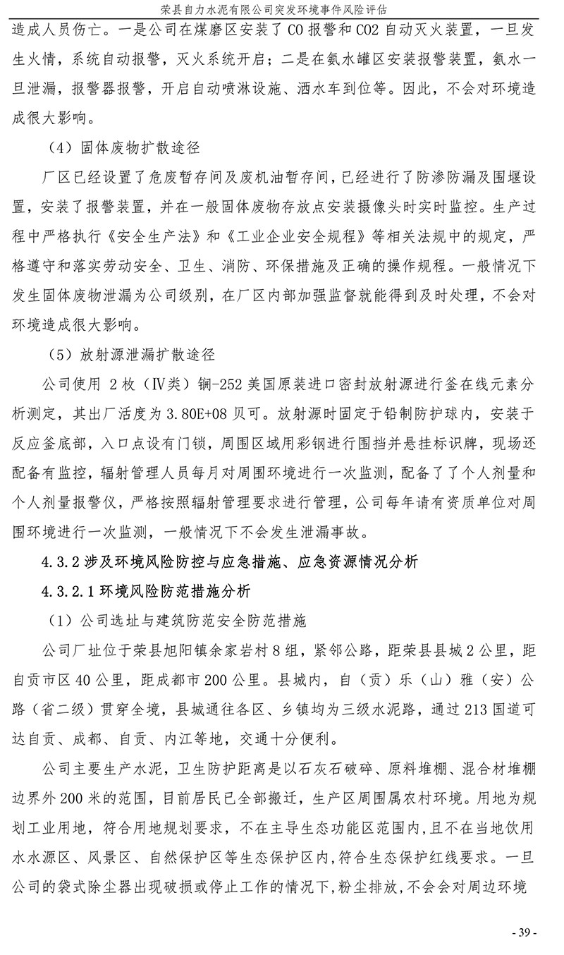 yl6809永利(中国游)官方网站