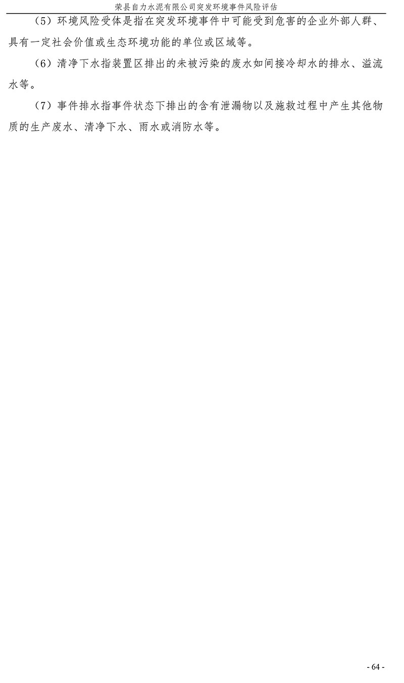 yl6809永利(中国游)官方网站