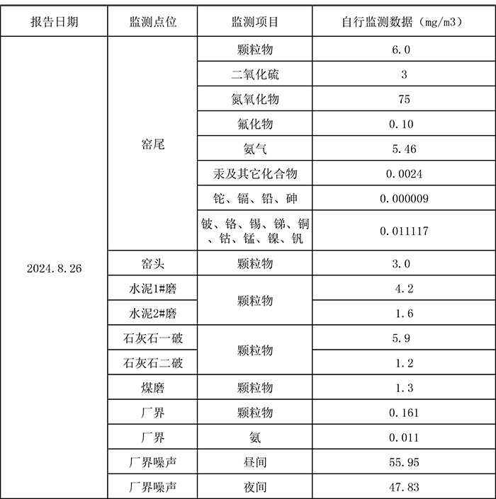yl6809永利(中国游)官方网站