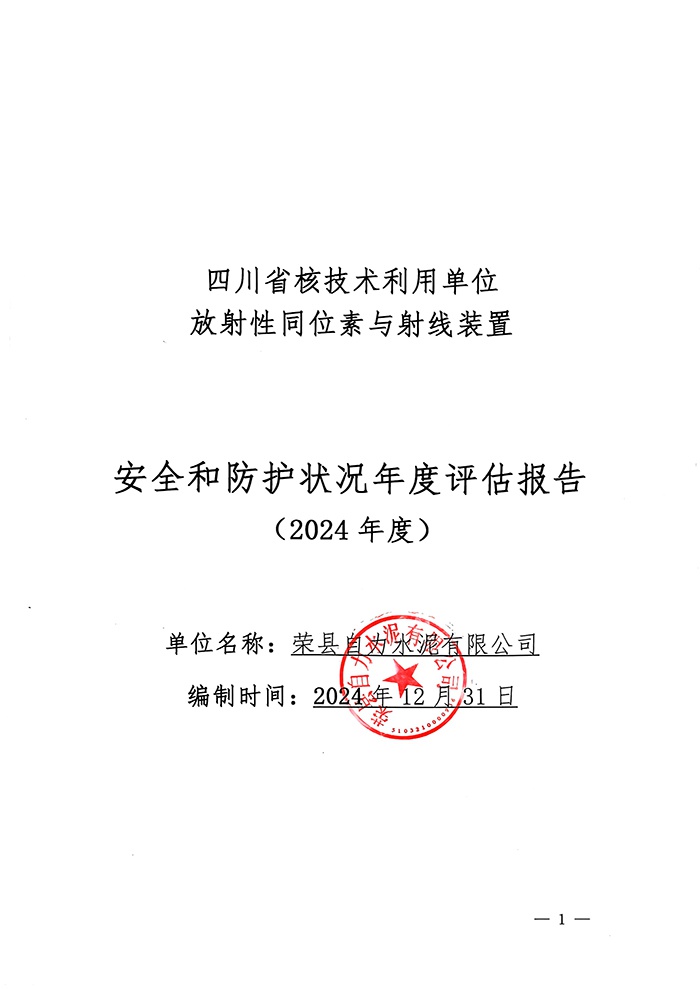 yl6809永利(中国游)官方网站