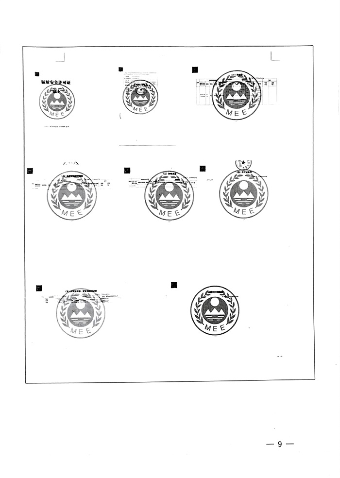 yl6809永利(中国游)官方网站