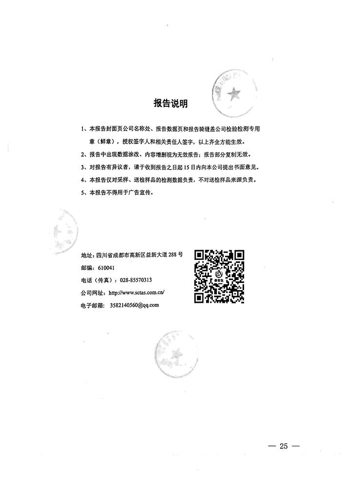 yl6809永利(中国游)官方网站