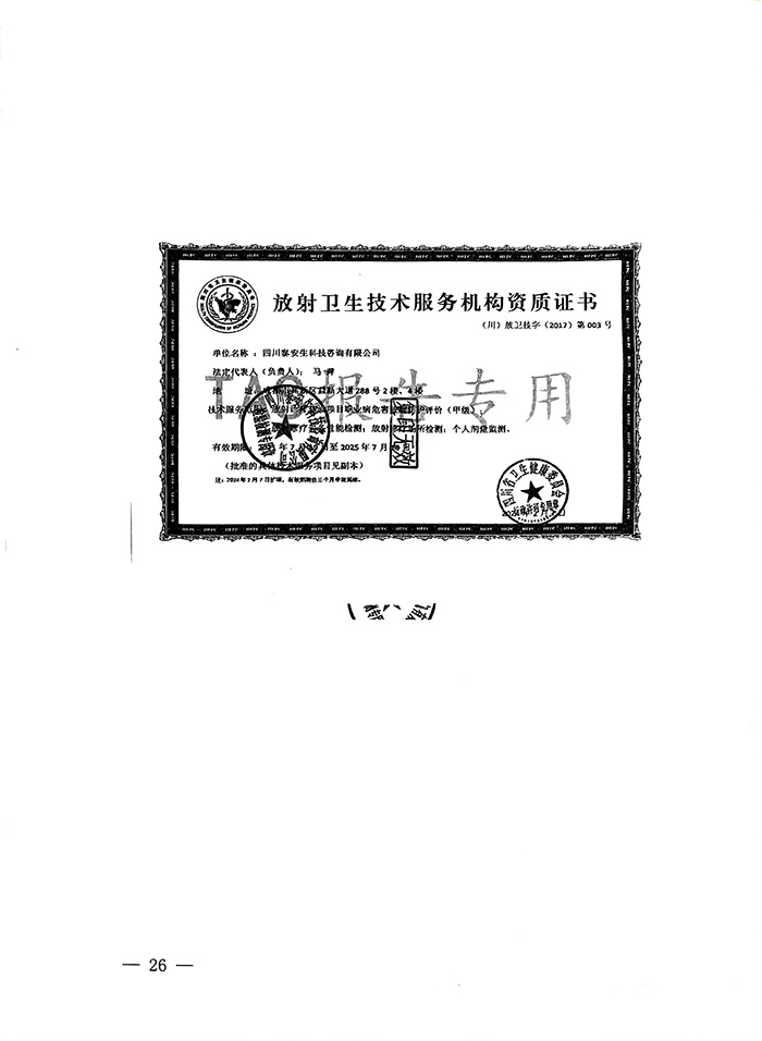 yl6809永利(中国游)官方网站