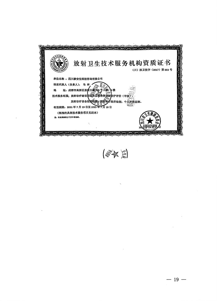 yl6809永利(中国游)官方网站