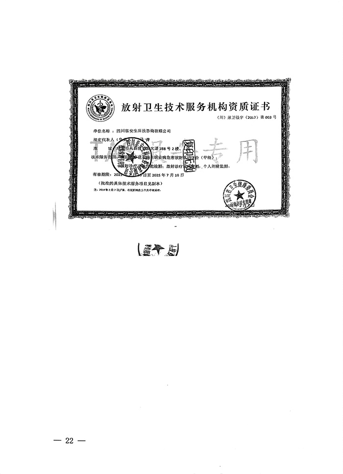 yl6809永利(中国游)官方网站