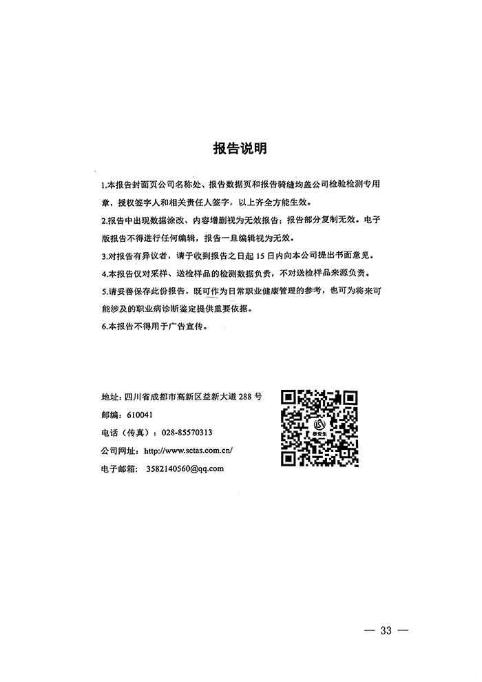 yl6809永利(中国游)官方网站