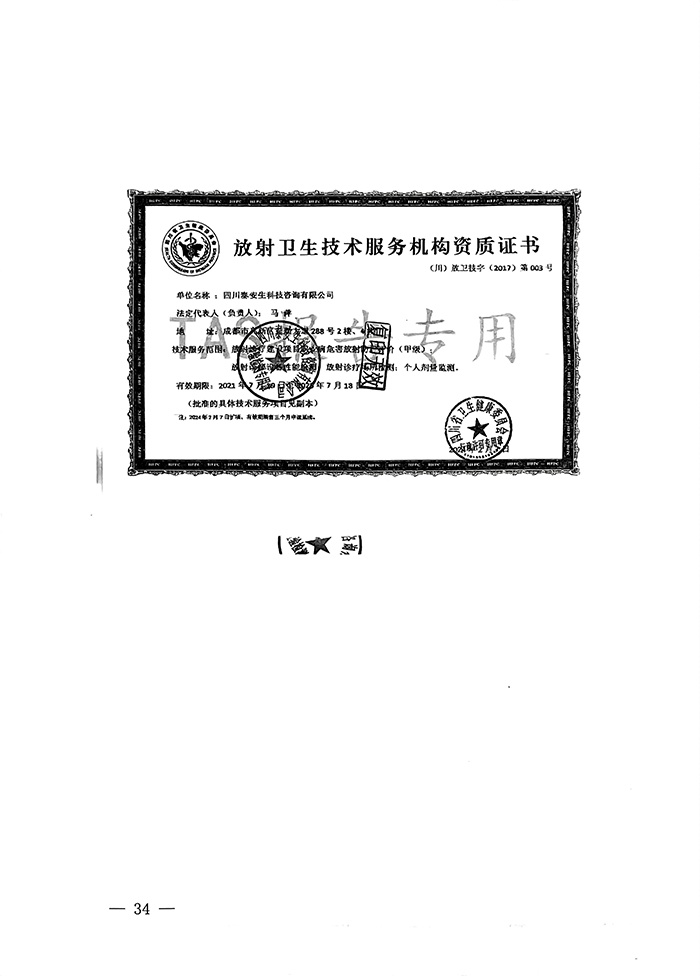 yl6809永利(中国游)官方网站